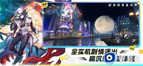 崩坏星穹铁道最新版