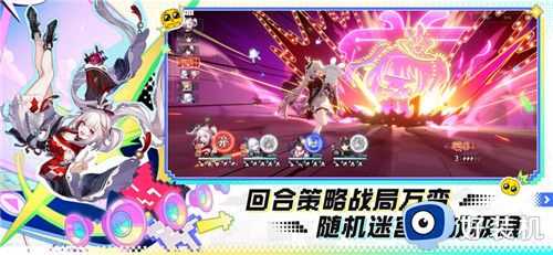 崩坏星穹铁道最新版