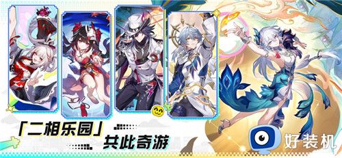 崩坏星穹铁道最新版