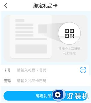 盒马app