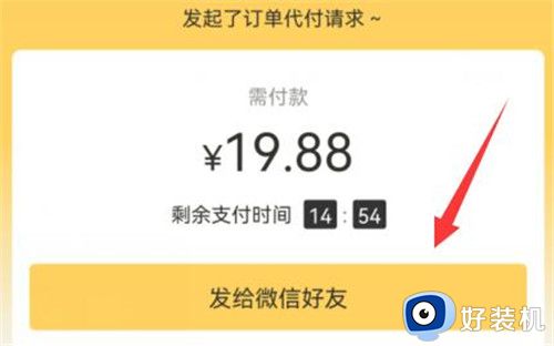 美团外卖手机版