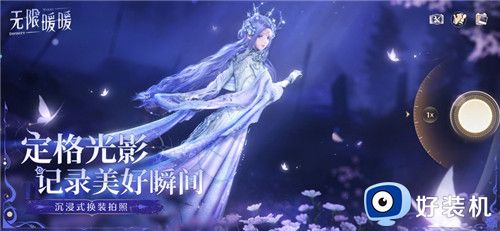 无限暖暖手游版
