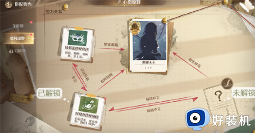 无限暖暖手游版