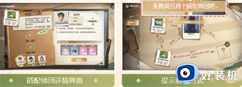 无限暖暖手游版