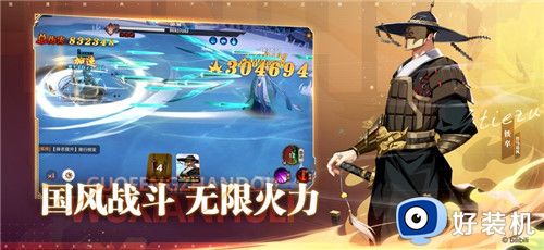 镇魂街破晓手游版