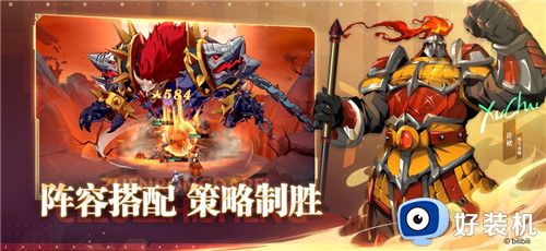 镇魂街破晓手游版