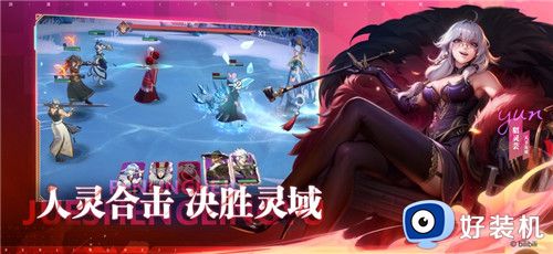 镇魂街破晓手游版