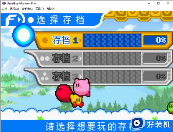 星之卡比镜之迷宫下载