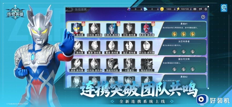 奥特曼格斗进化3下载中文版