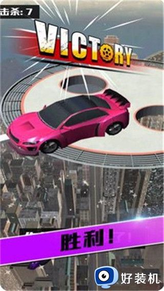 极道车神国话版