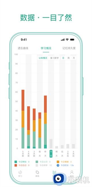 墨墨记忆卡无限马可版
