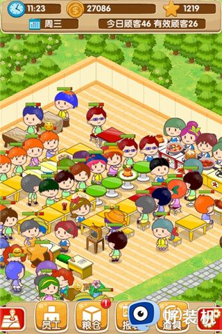 开心餐厅极速版