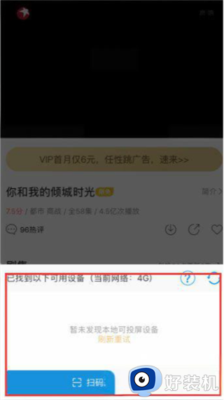 咪咕视频免费版