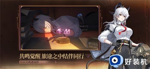 鸣潮手游下载正版