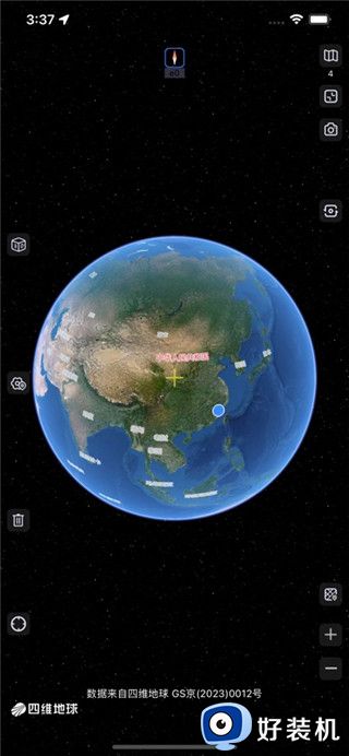 奥维互动地图专业版