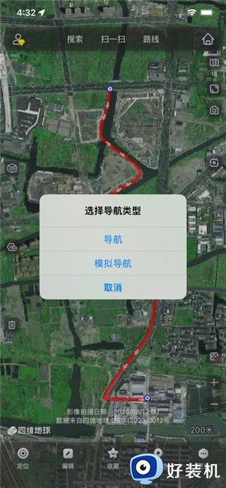 奥维互动地图专业版