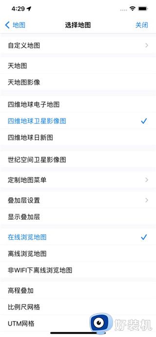 奥维互动地图专业版