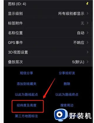 奥维互动地图专业版