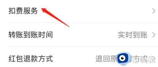 洪恩识字安卓版