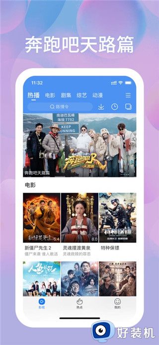 百搜视频老版本