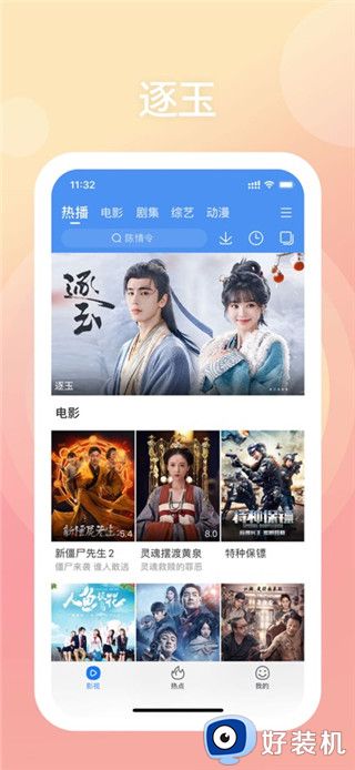 百搜视频老版本