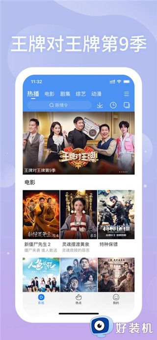 百搜视频老版本