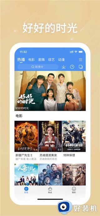 百搜视频老版本