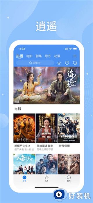 百搜视频老版本