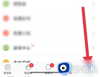 百搜视频老版本