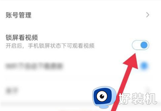 百搜视频老版本