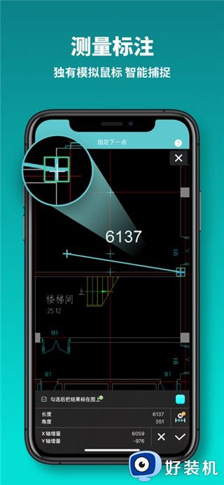 CAD看图王免费版