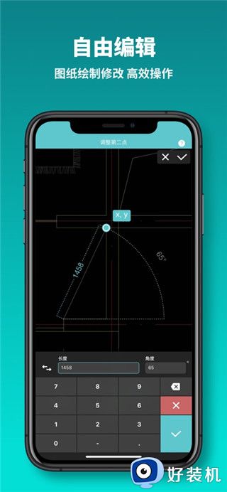 CAD看图王免费版