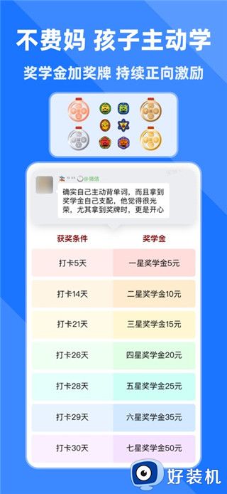 拓词手机版app