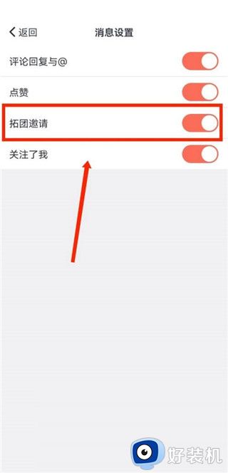 拓词手机版app