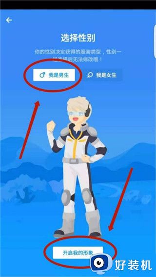 洋葱学园学生端