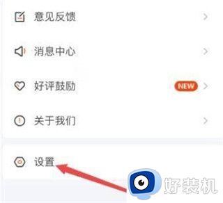 掌上公交免广告版