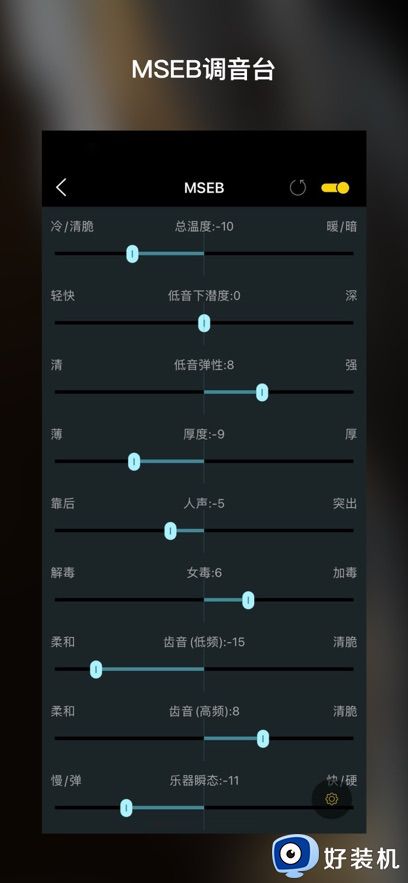 海贝音乐手机版