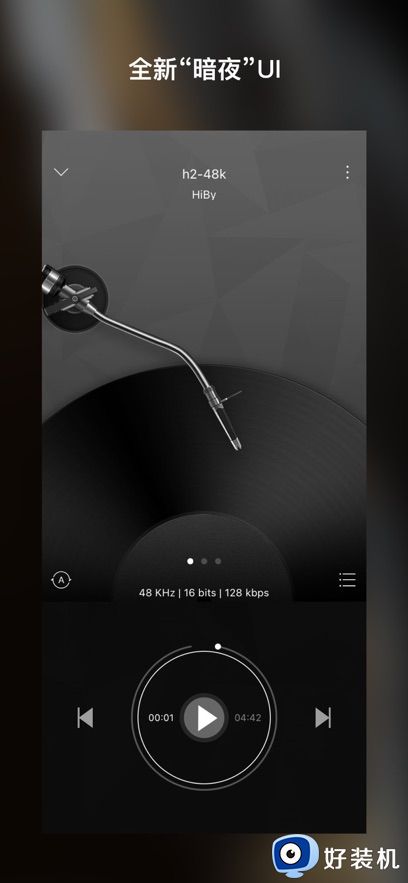 海贝音乐手机版