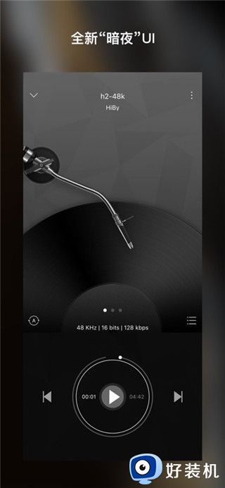 海贝音乐手机版