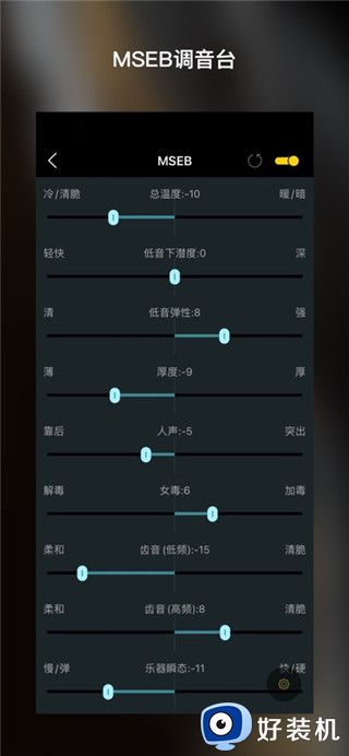 海贝音乐手机版