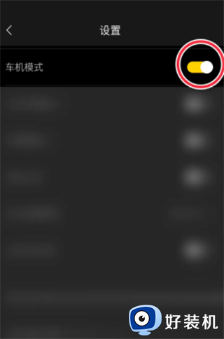 海贝音乐手机版