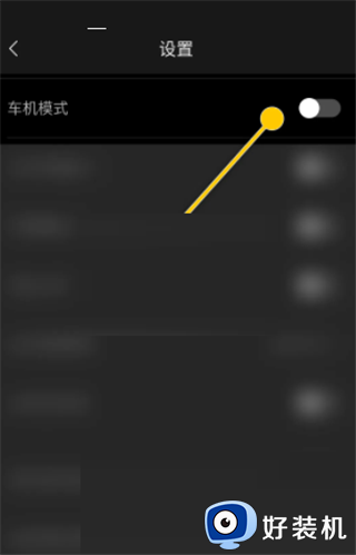 海贝音乐手机版