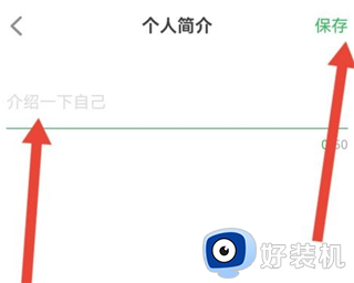 希沃白板免费版