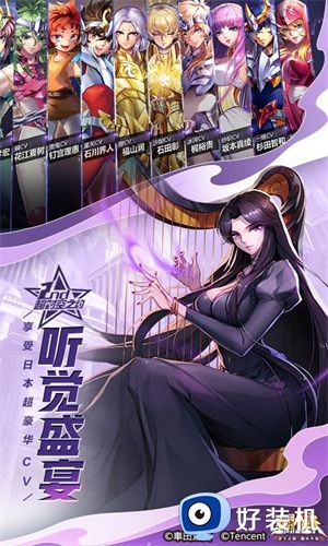 圣斗士星矢手游版