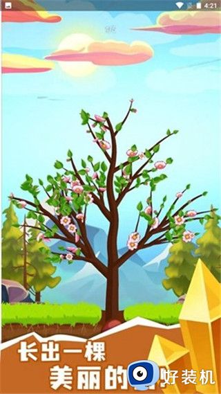 生命之树无限金币版