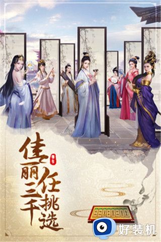 明朝风云手游版