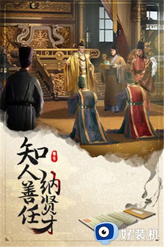 明朝风云手游版