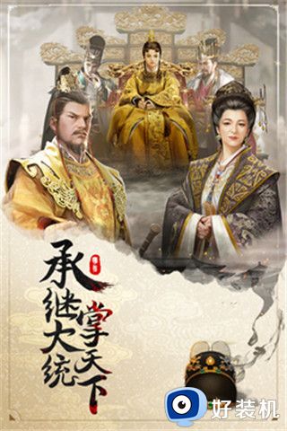 明朝风云手游版