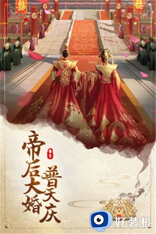 明朝风云手游版