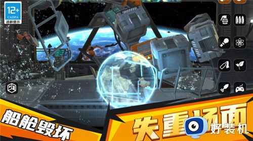 街头枪战无敌版